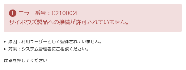 C210002E.png